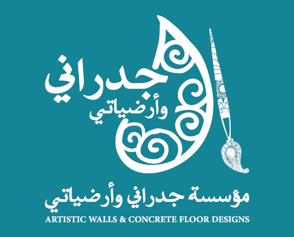 GRAPHIC DESIGN Identitate vizuala – Firma decoratiuni interioare – Emiratele Arabe
